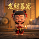3d福彩走势图一定牛走势分析预测